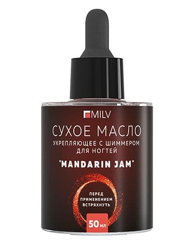 Milv, Сухое укрепляющее масло для ногтей с шиммером "MANDARIN JAM" 50мл