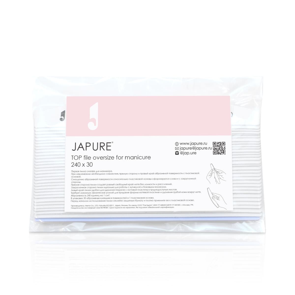 Japure, Первая пилка для маникюра Japure oversize, абразив 240, упаковка 30шт.