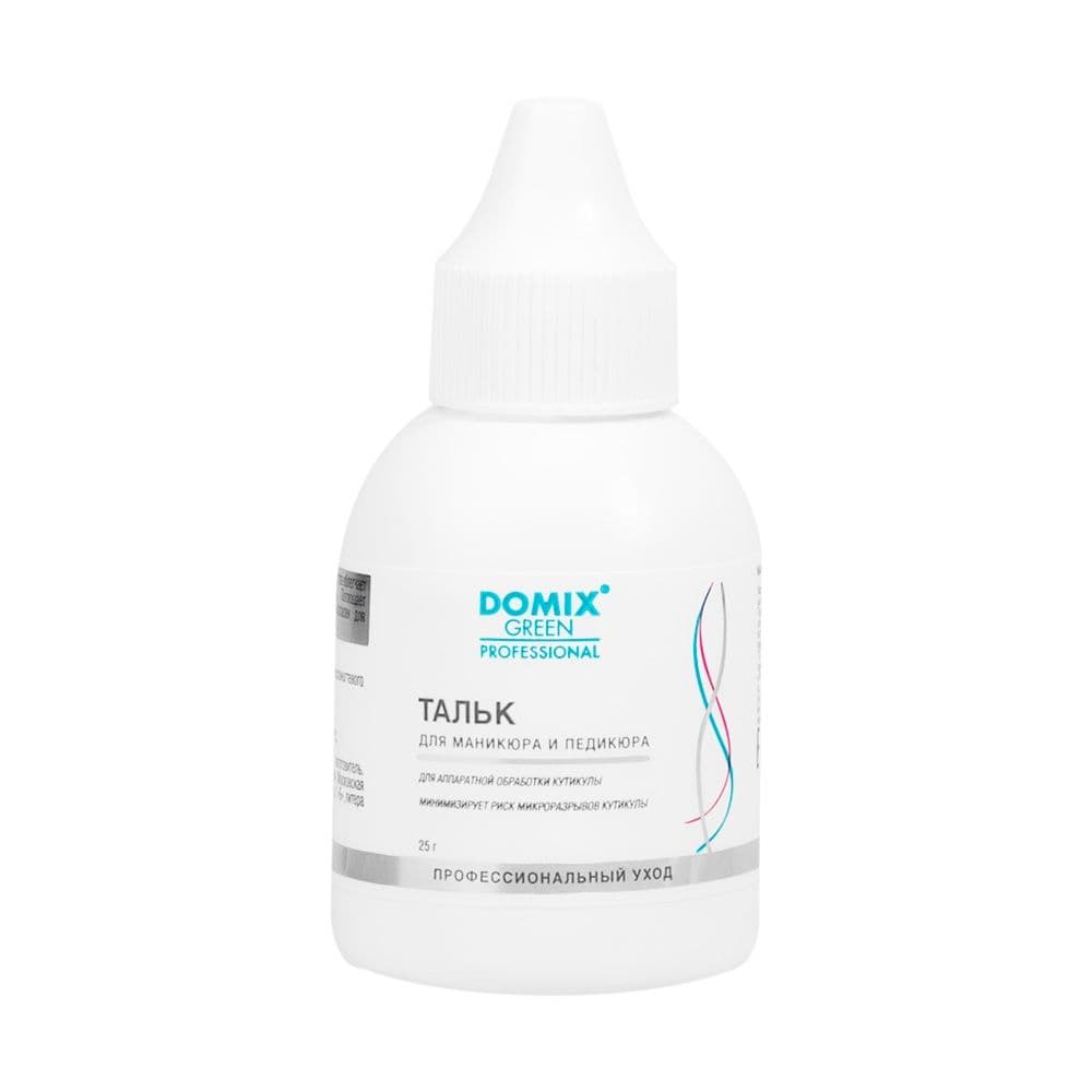 Domix, Тальк для маникюра и педикюра 25г