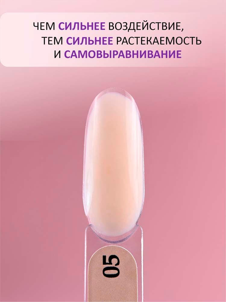 ENIGMANIC, Гель желе  Jelly gel №05 15g