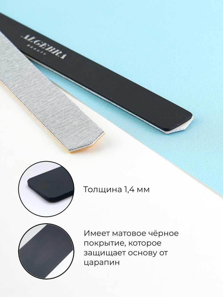 ALGEBRA, Облегчённая алюминиевая основа размер L Plus (180х18мм, толщина 1,4 мм) 1шт