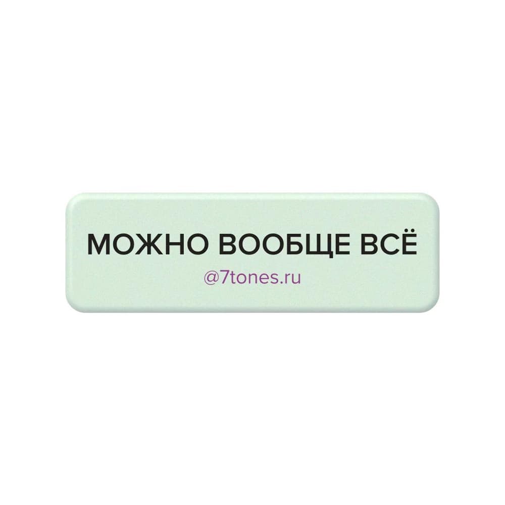 SEVEN, Наклейка на телефон 7tones 18*56 МОЖНО ВООБЩЕ ВСЕ