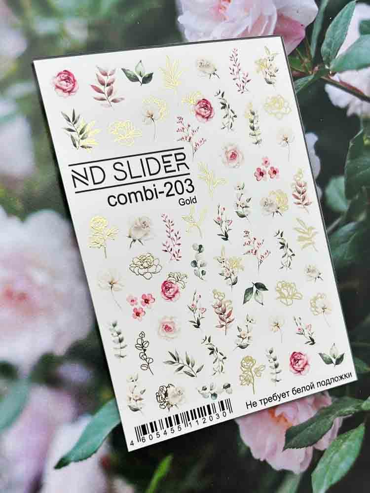 ND, Слайдер-дизайн, Combi - 203 золото