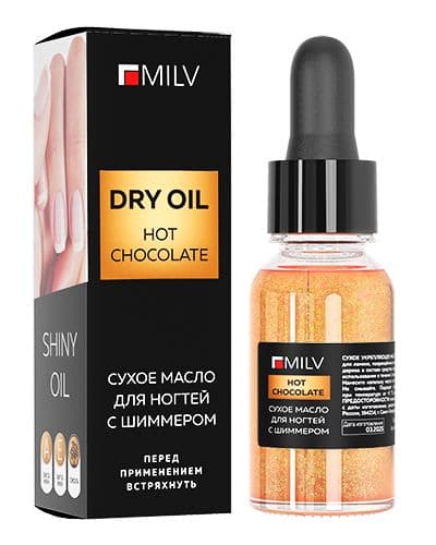 Milv, Сухое укрепляющее масло для ногтей с шиммером "HOT CHOCOLATE" 15мл