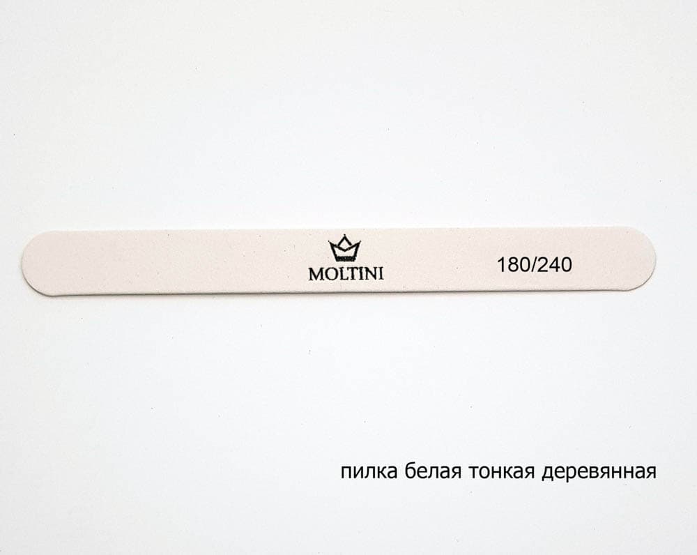 Moltini Пилка тонкая деревянная белая прямая 180/240