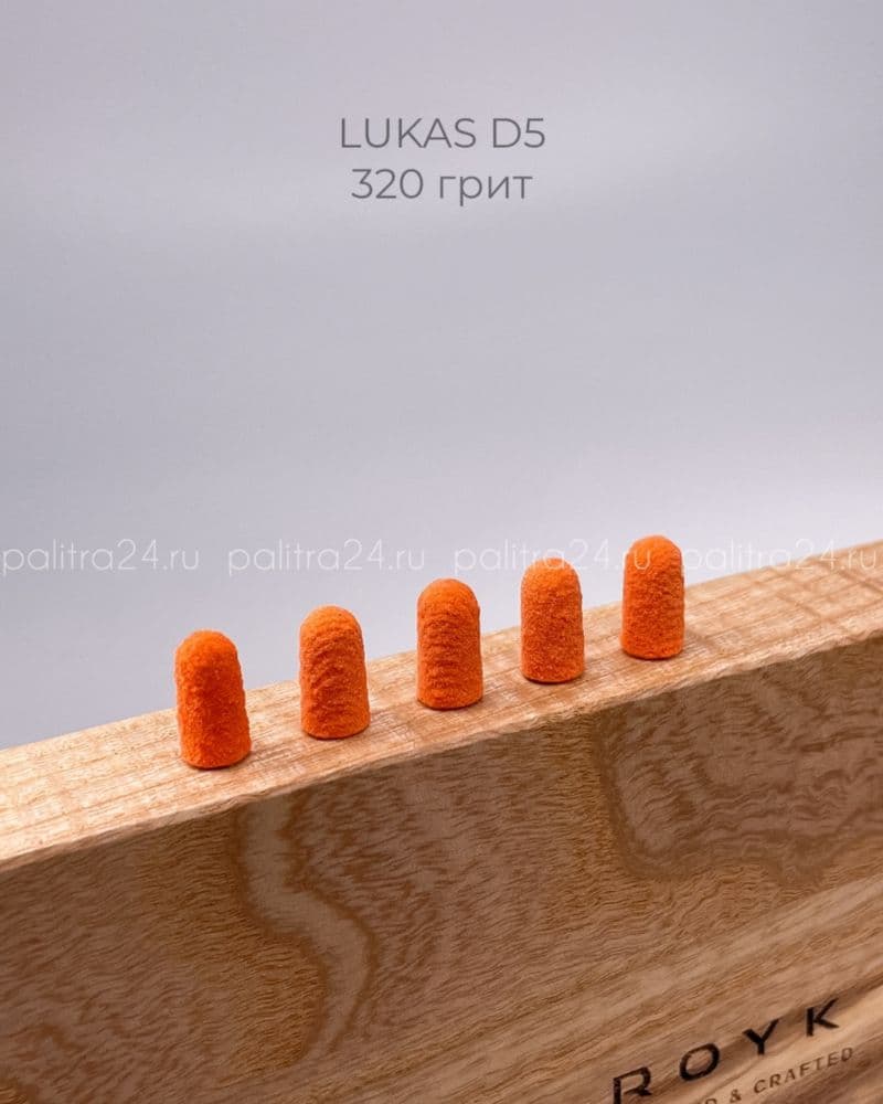 Lukas, Колпачки песочные оранж (10шт) 05/320
