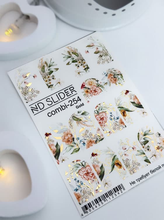 ND, Слайдер-дизайн, Combi - 254 золото