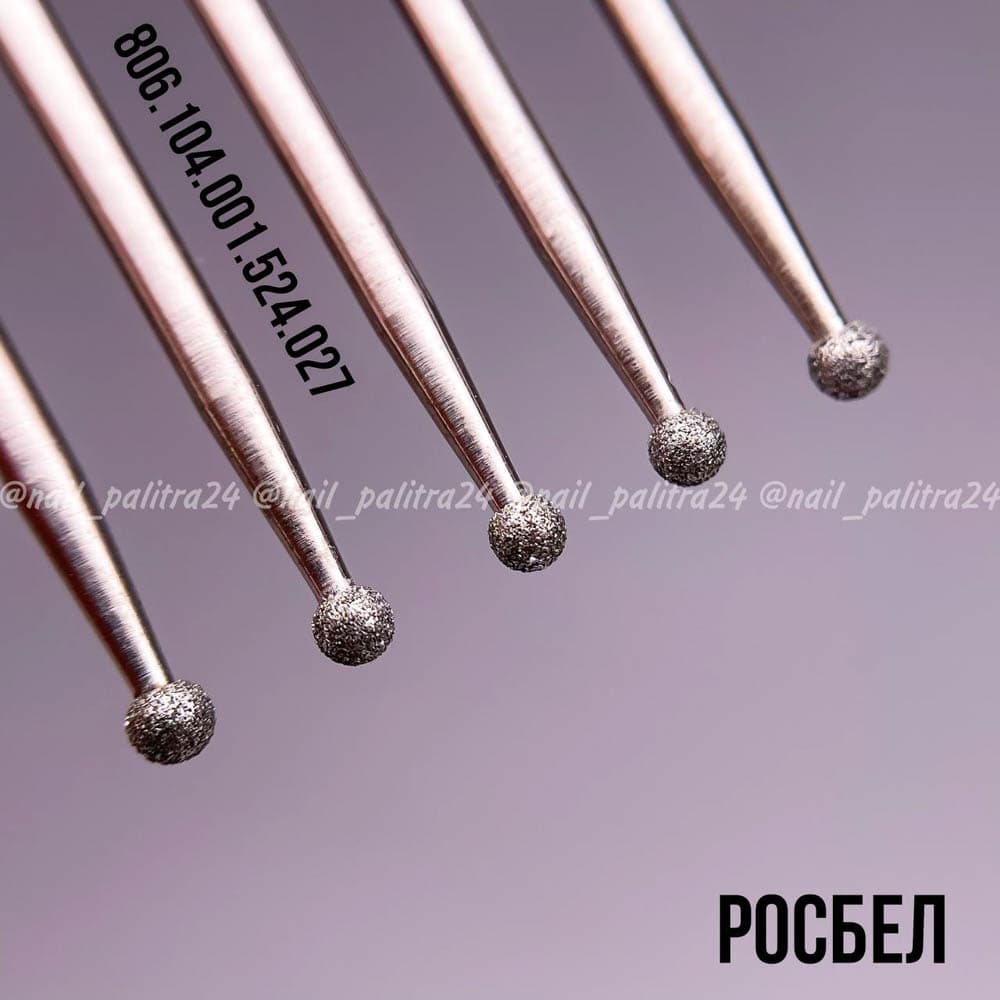 ФРЕЗА №434 ШАР d2,7 синяя РосБел
