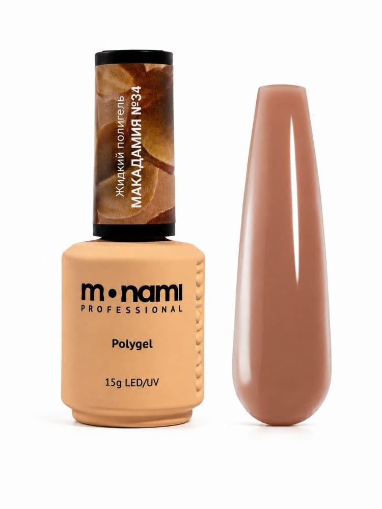 Monami Жидкий полигель Макадамия №34, 15г