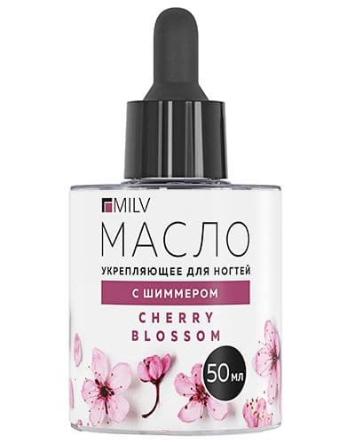 Milv, Укрепляющее масло для ногтей со смолой мастикового дерева и шиммера "CHERRY BLOSSOM". 50 мл.