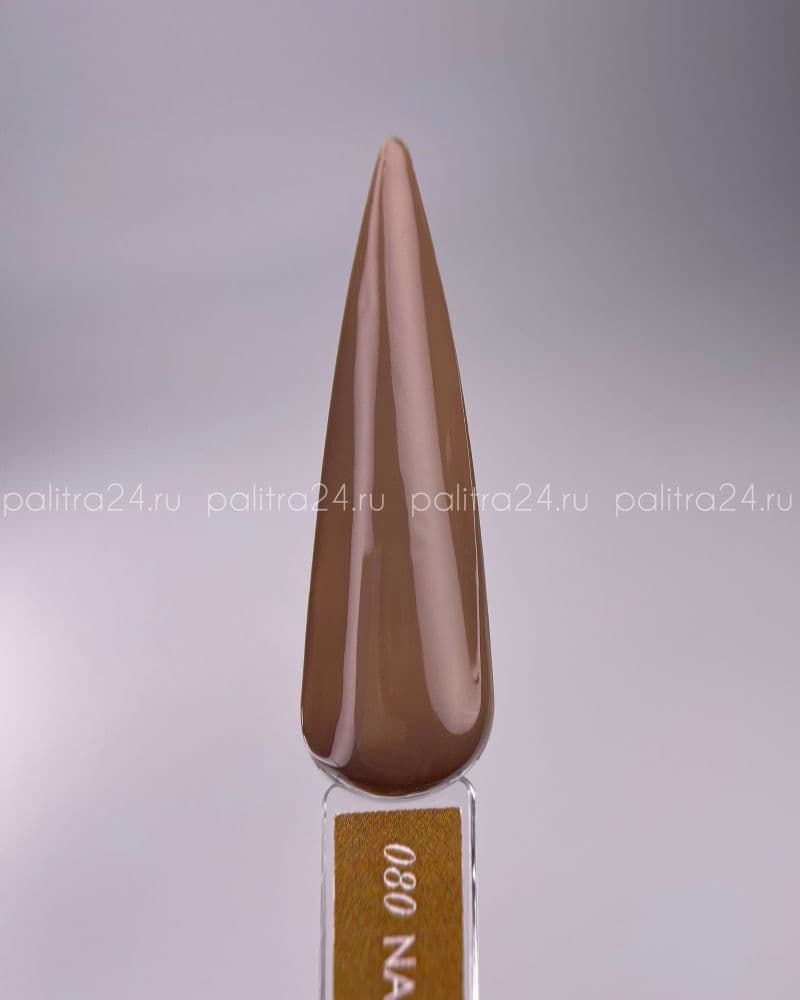 Nail Republic, 080 Vintage гель-лак (10 гр)