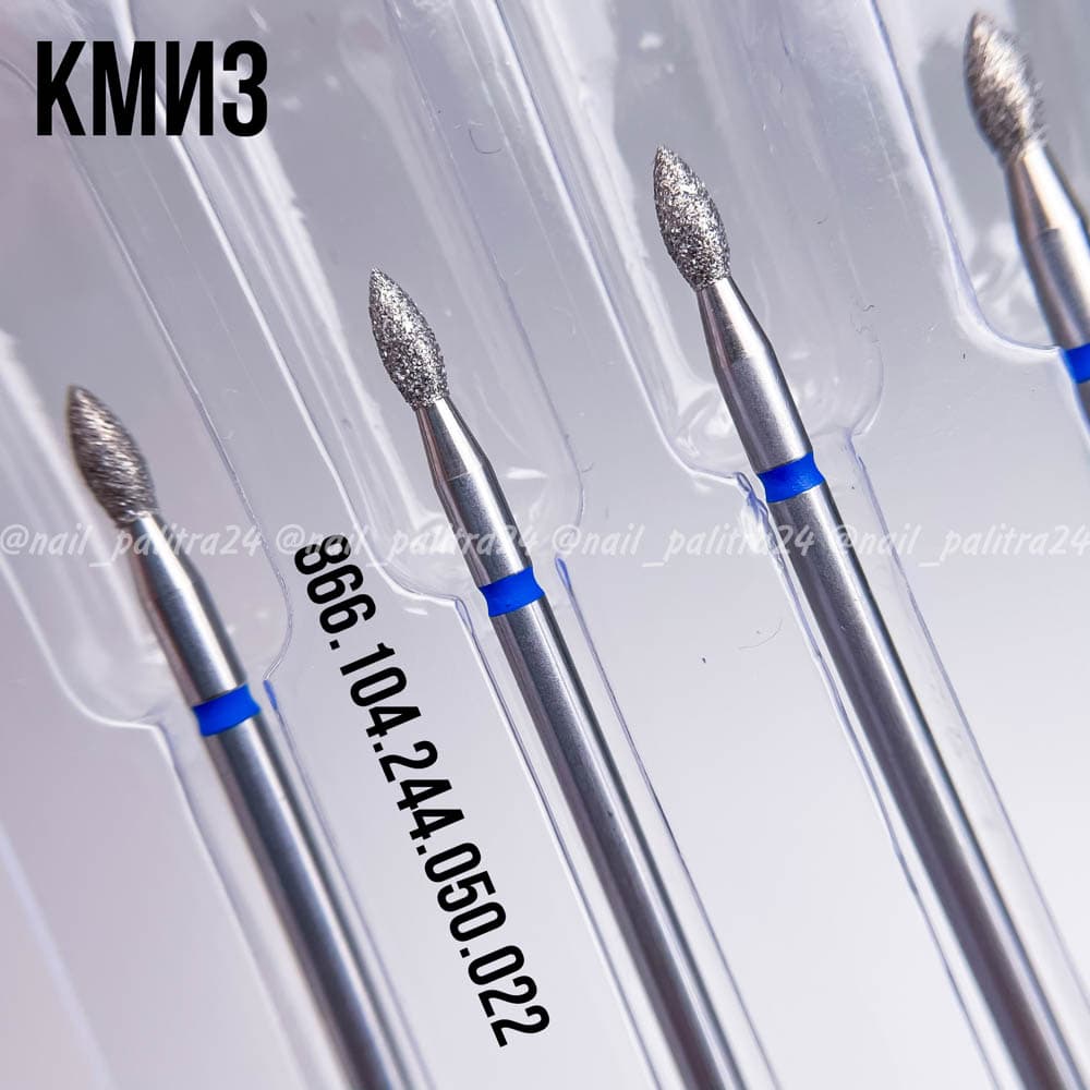 ФРЕЗА №26 ПОЧКА d2,2 h5,0 синяя ГСАП-2,2П-5С КМИЗ 118193 (118027)