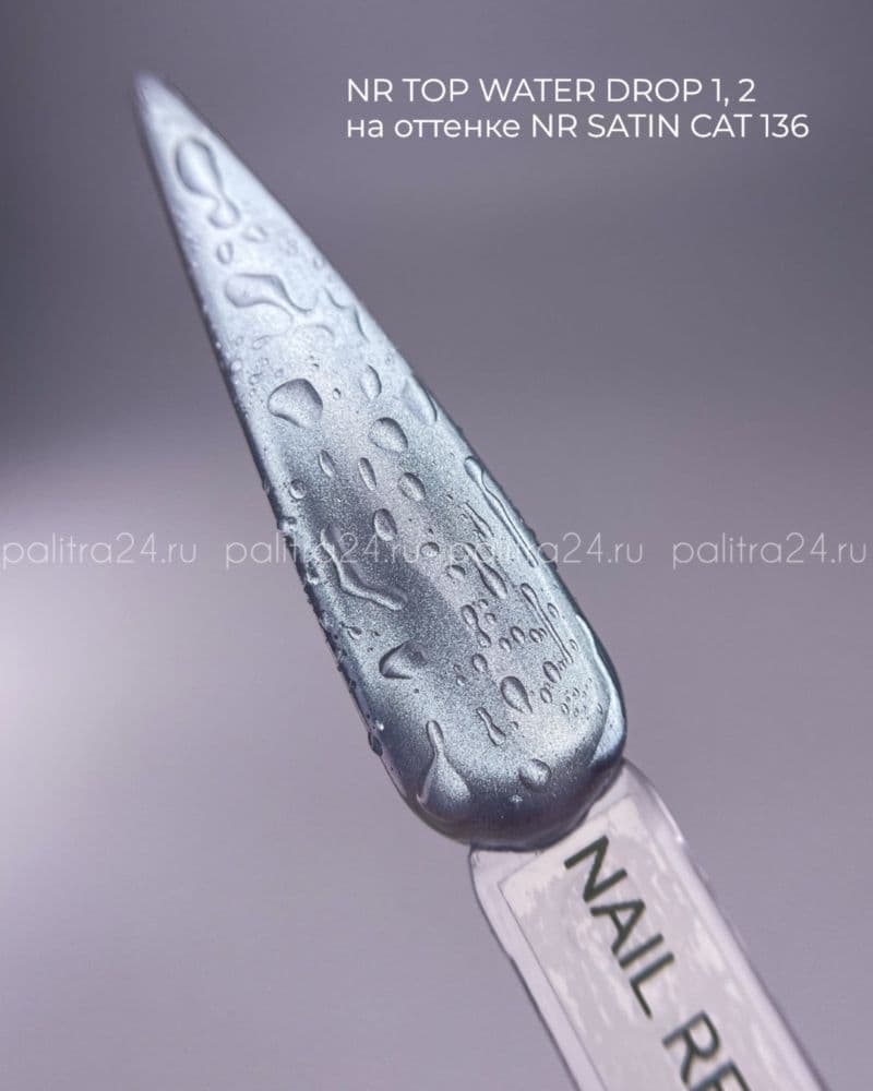 Nail Republic, ART TOP WATER DROP Топ для дизайнов (Step 2) 10мл