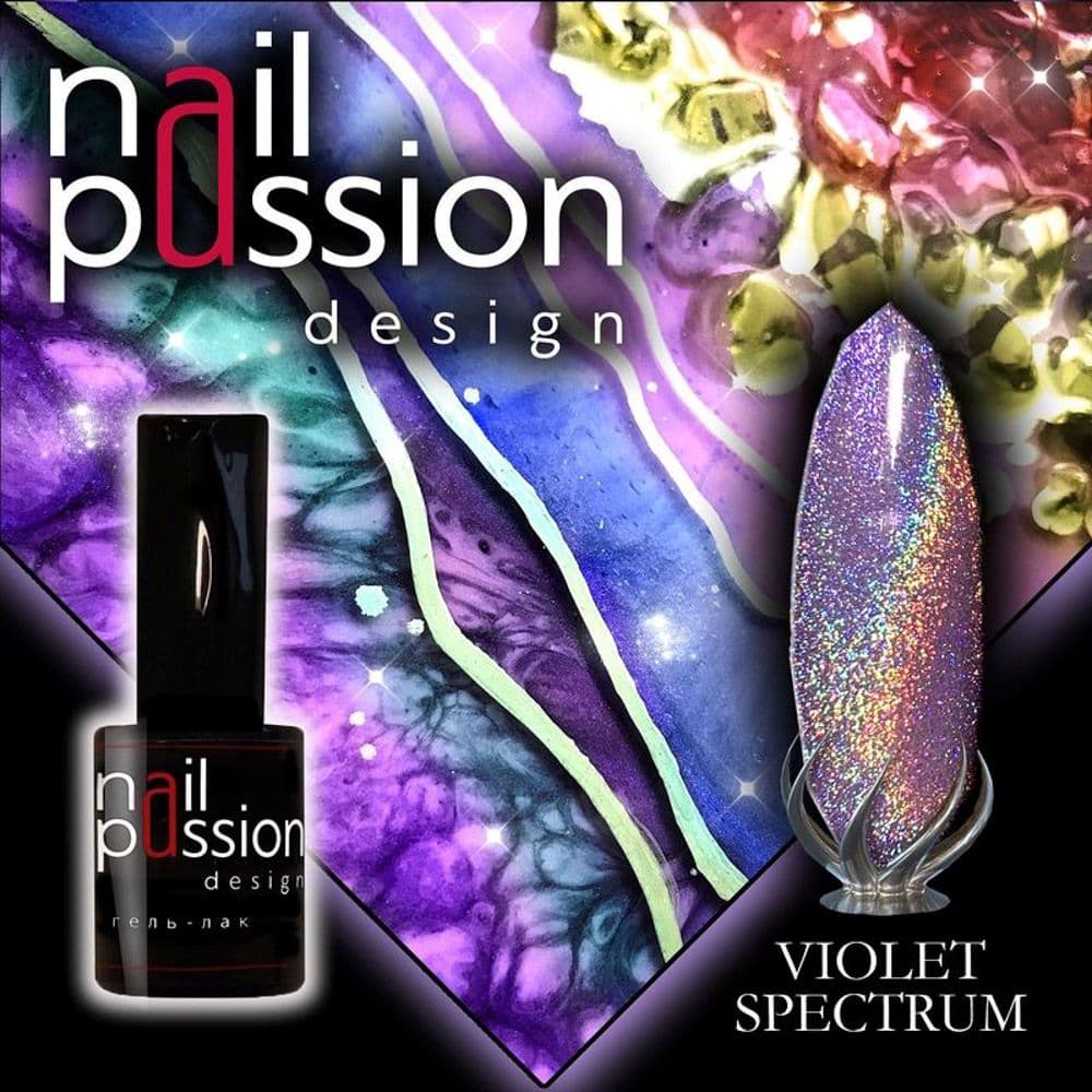 Nail Passion, Магнитный гель-лак Violet Spectrum, 5мл #