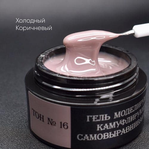 Опция Гель камуф. самовыр. тон№16,15мл