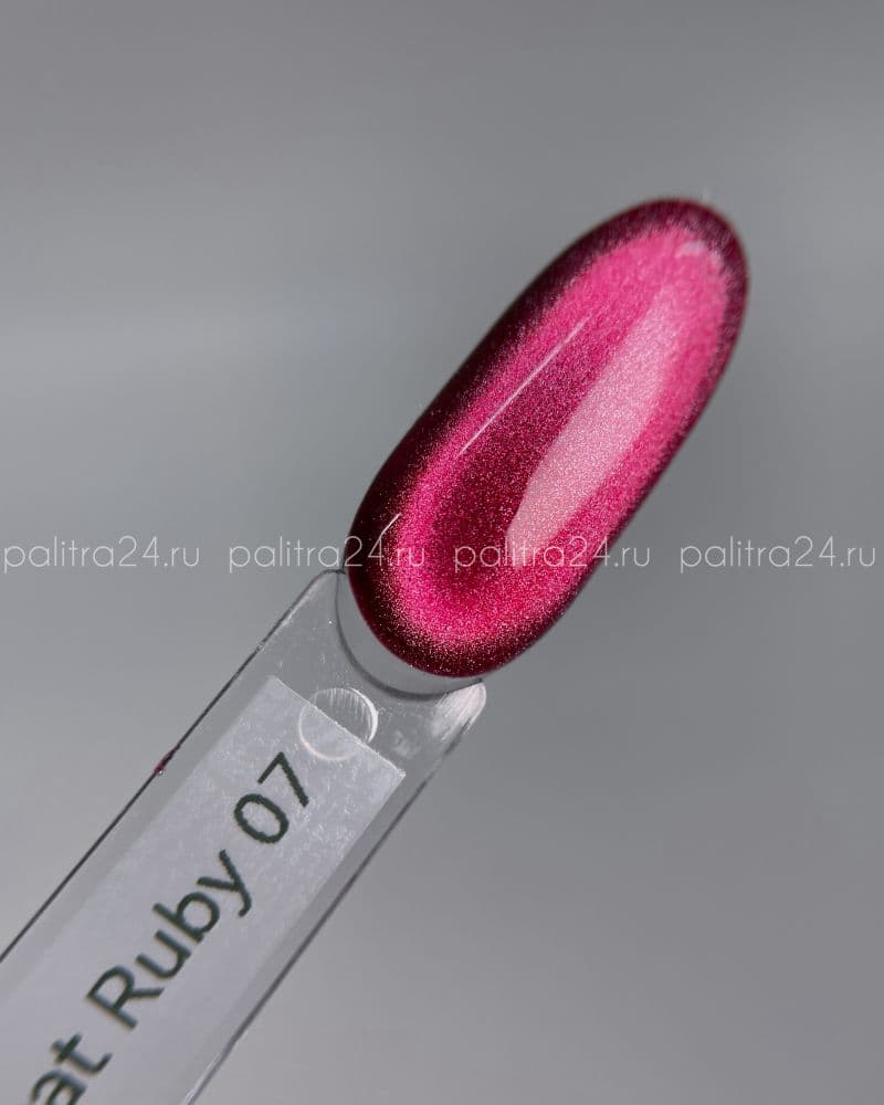 iPerfect, Ruby cat color gel 07 - гель-лак магнитный для ногтей 10гр стеклянный флакон с кистью
