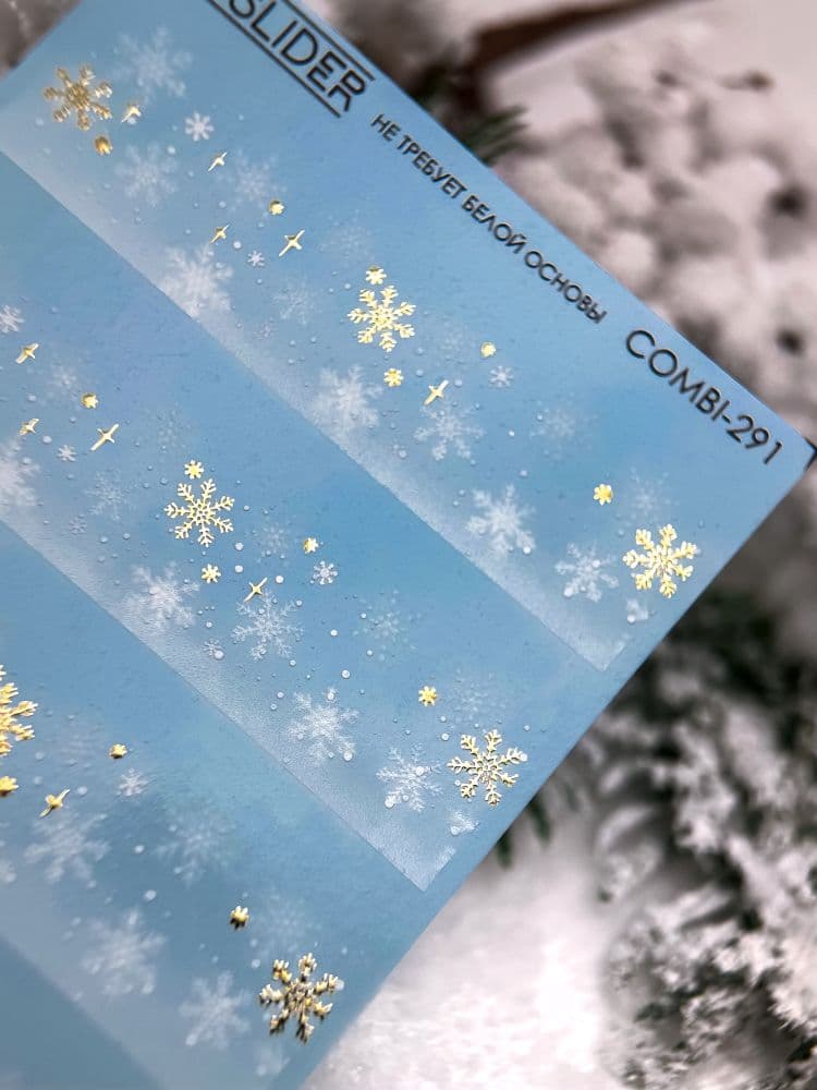 ND, Слайдер-дизайн, Combi - 291 золото