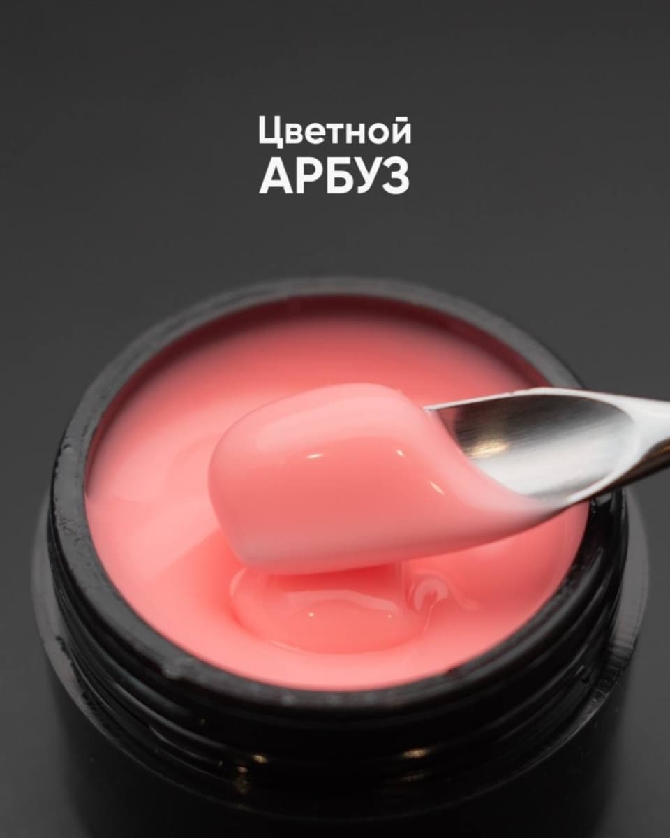 Опция Гель самовыр. цветной "Арбуз" 15мл