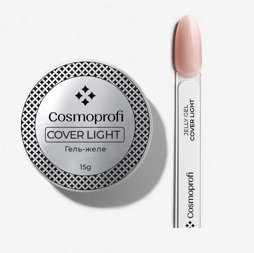 Cosmoprofi, Гель-желе Cover Light (02 натуральный) - 15 грамм