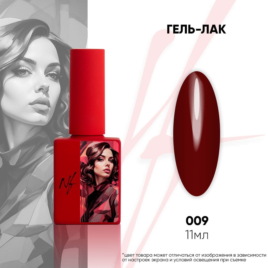 NF, Гель-лак 009, 11мл