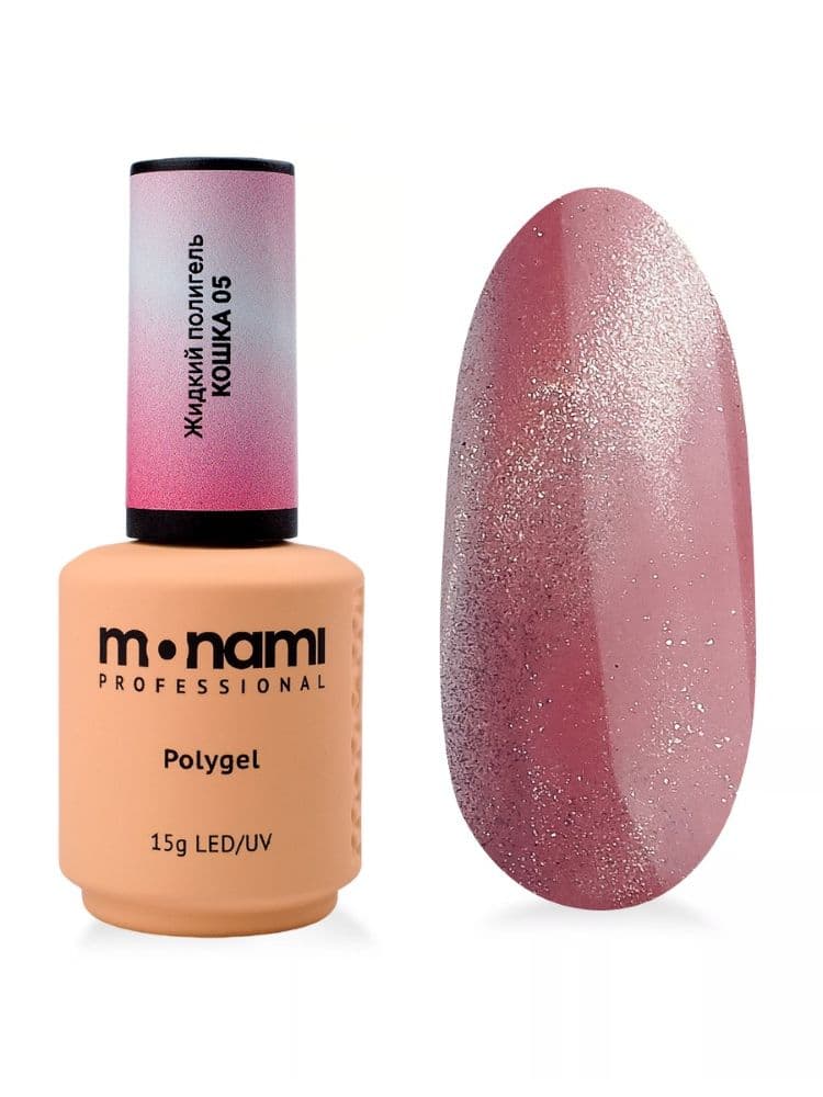 Monami Жидкий полигель Кошка 05, 15г