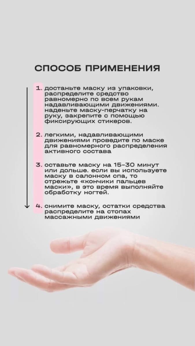 Smart, Spa маска для рук Премиум перчатка 1пара