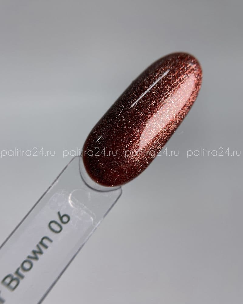 iPerfect, Brown color gel 06 - гель-лак для ногтей, 10гр стеклянный флакон с кистью