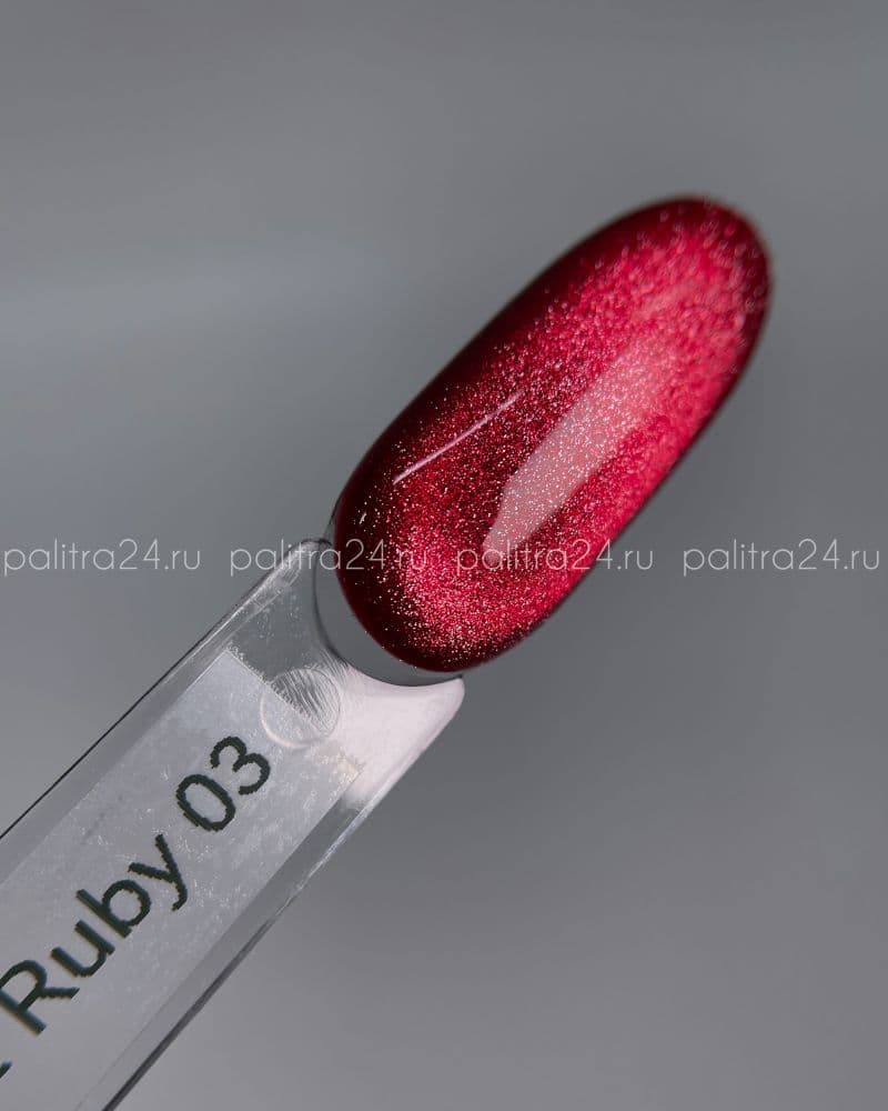 iPerfect, Ruby cat color gel 03 - гель-лак магнитный для ногтей 10гр стеклянный флакон с кистью
