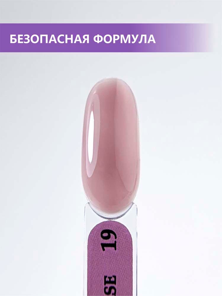 ENIGMANIC, Камуфлирующая база  PREMIUM series №19 15 мл.