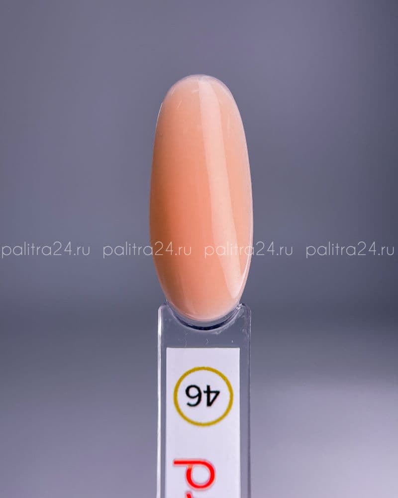 BSG, Цветная жесткая база Colloration Hard №46 (20 мл)