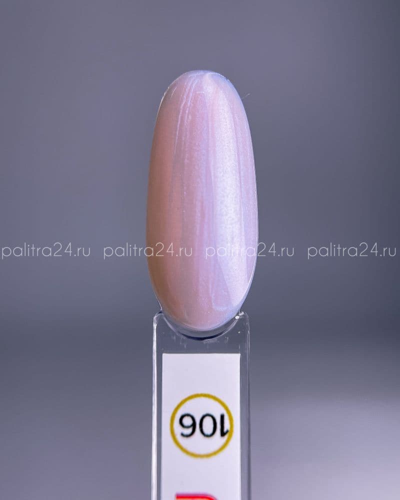 BSG, Цветная жесткая база Colloration Hard №106 (20 мл)