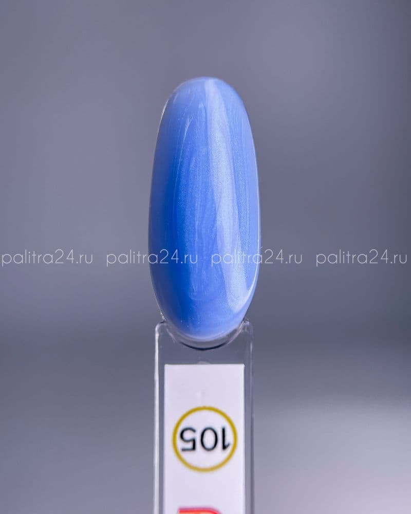 BSG, Цветная жесткая база Colloration Hard №105 (20 мл) #