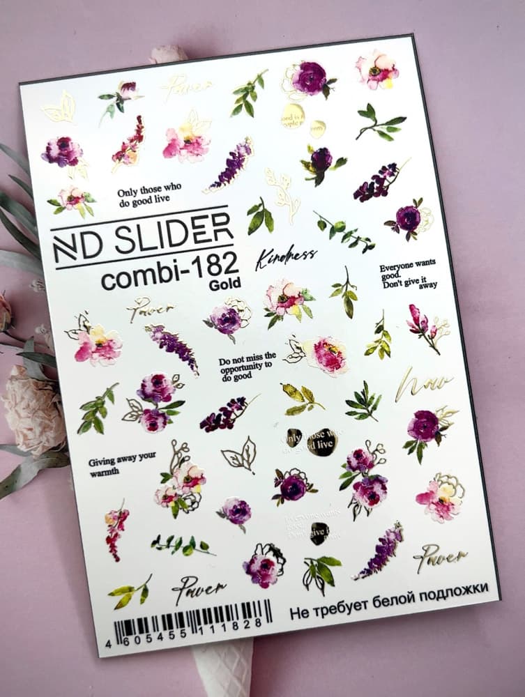 ND, Слайдер-дизайн, Combi - 182 золото