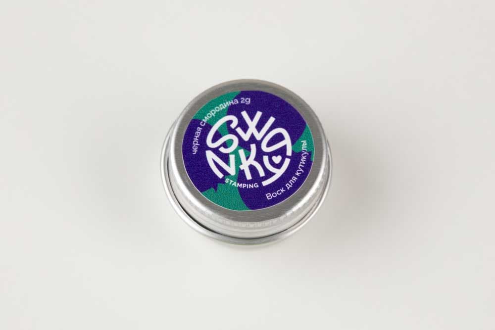 Swanky Stamping, Воск для кутикулы "Черная смородина" 2 гр