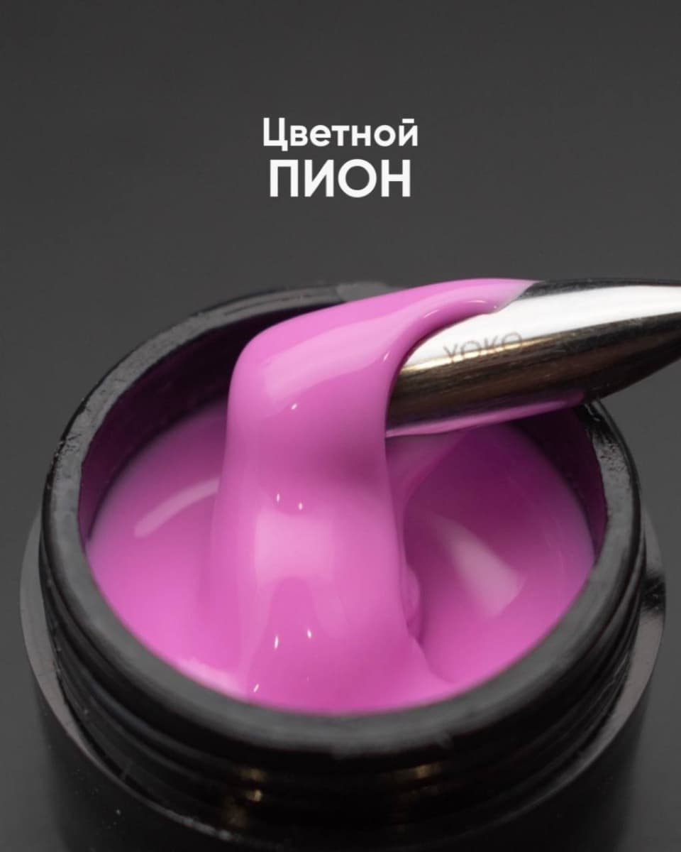 Опция Гель самовыр. цветной "Пион" 15мл