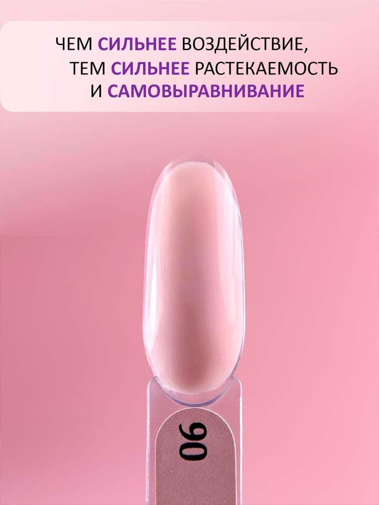 ENIGMANIC, Гель желе  Jelly gel №06 15g
