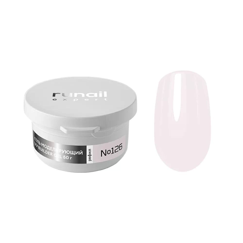 Runail, Гель моделирующий UV BULDER GEL Expert № 126, 50г рефил