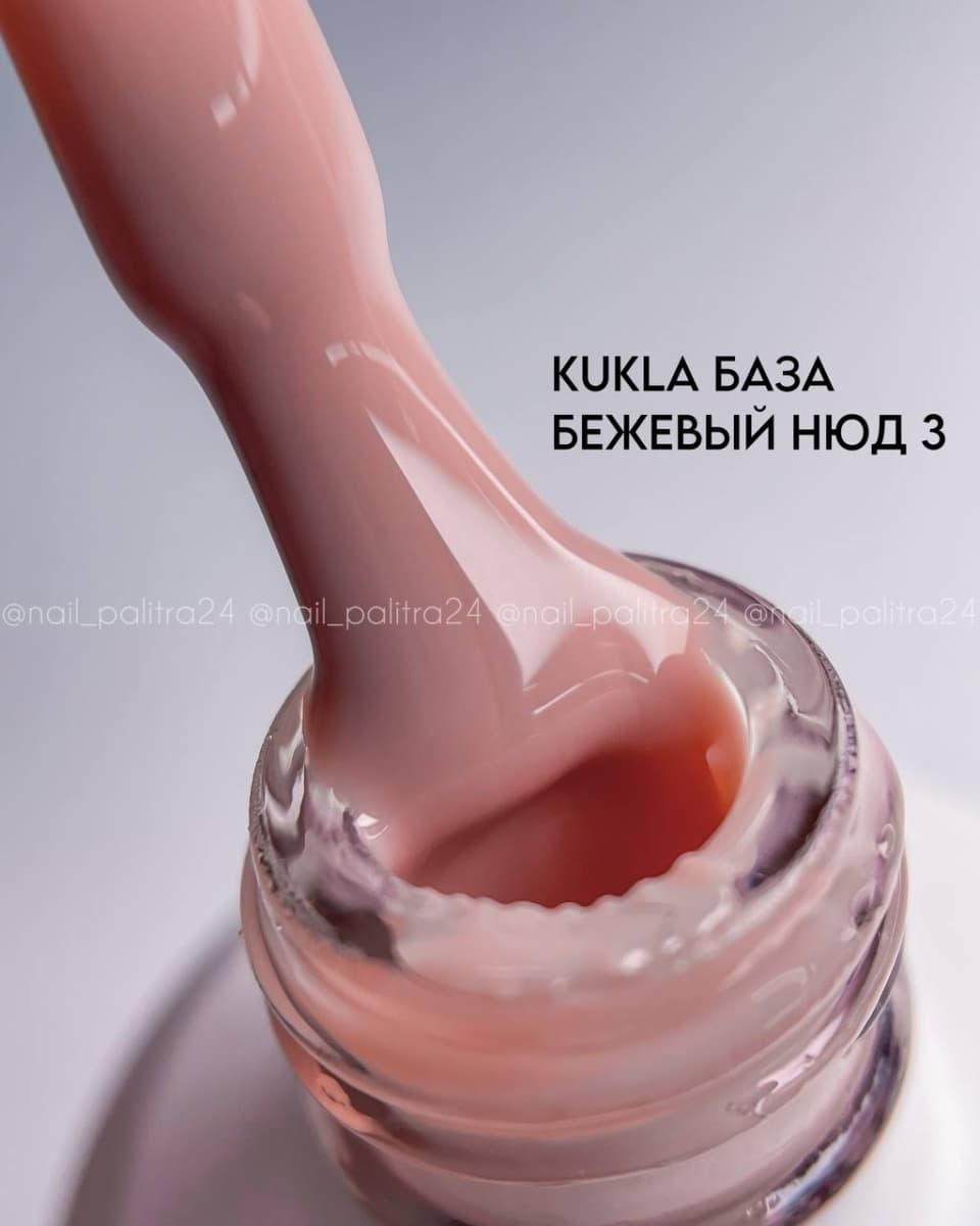 Kukla,  База Бежевый нюд 03 15 мл с кистью
