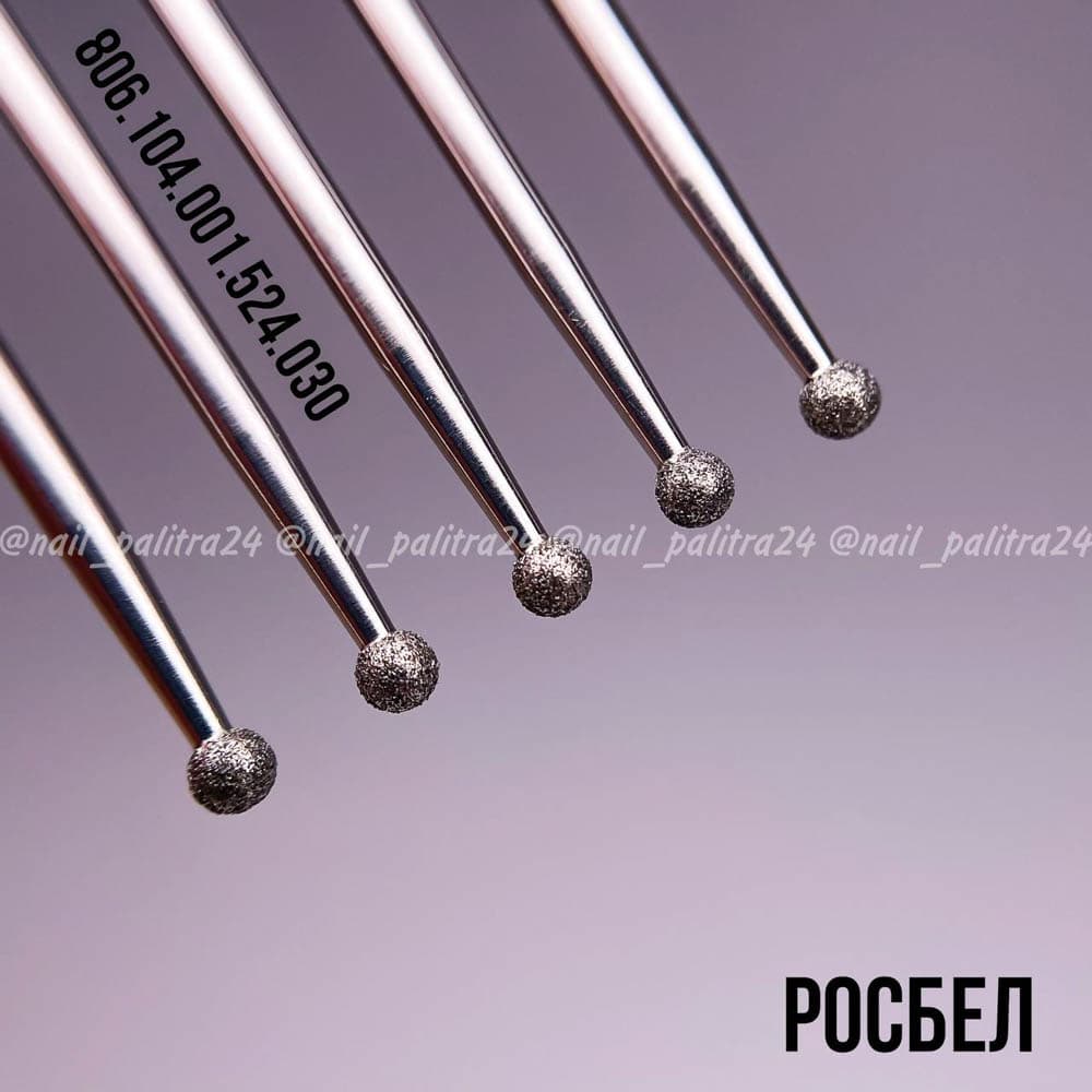 ФРЕЗА №435 ШАР d3 синяя РосБел