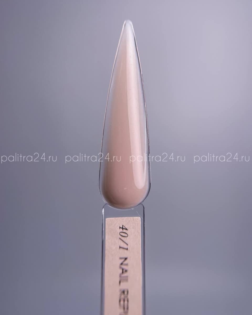 Nail Republic, Gel classic №40/1 Жидкая консистенция (15 гр)
