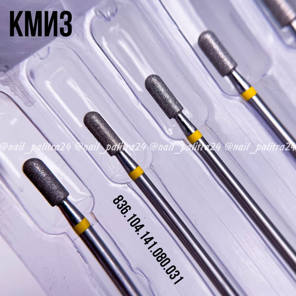 ФРЕЗА №72 ЦИЛИНДР СФЕРА d3,1 h8,0 желтая ГСАЦС-3,1П-8 ОМ КМИЗ 118044