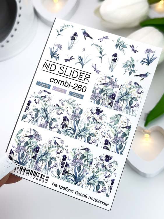 ND, Слайдер-дизайн, Combi - 260 золото