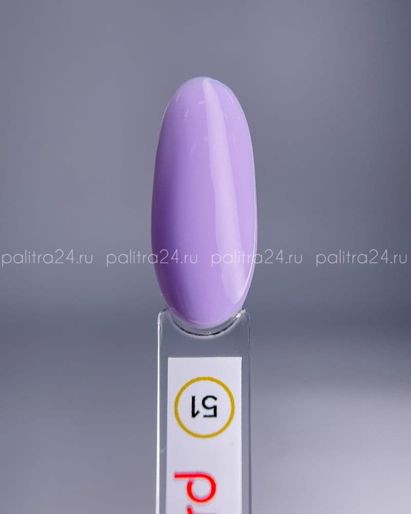 BSG, Цветная жесткая база Colloration Hard №51 (20 мл)
