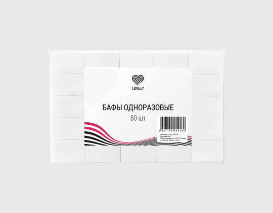 Lovely, Набор одноразовых бафов,100/180,50шт