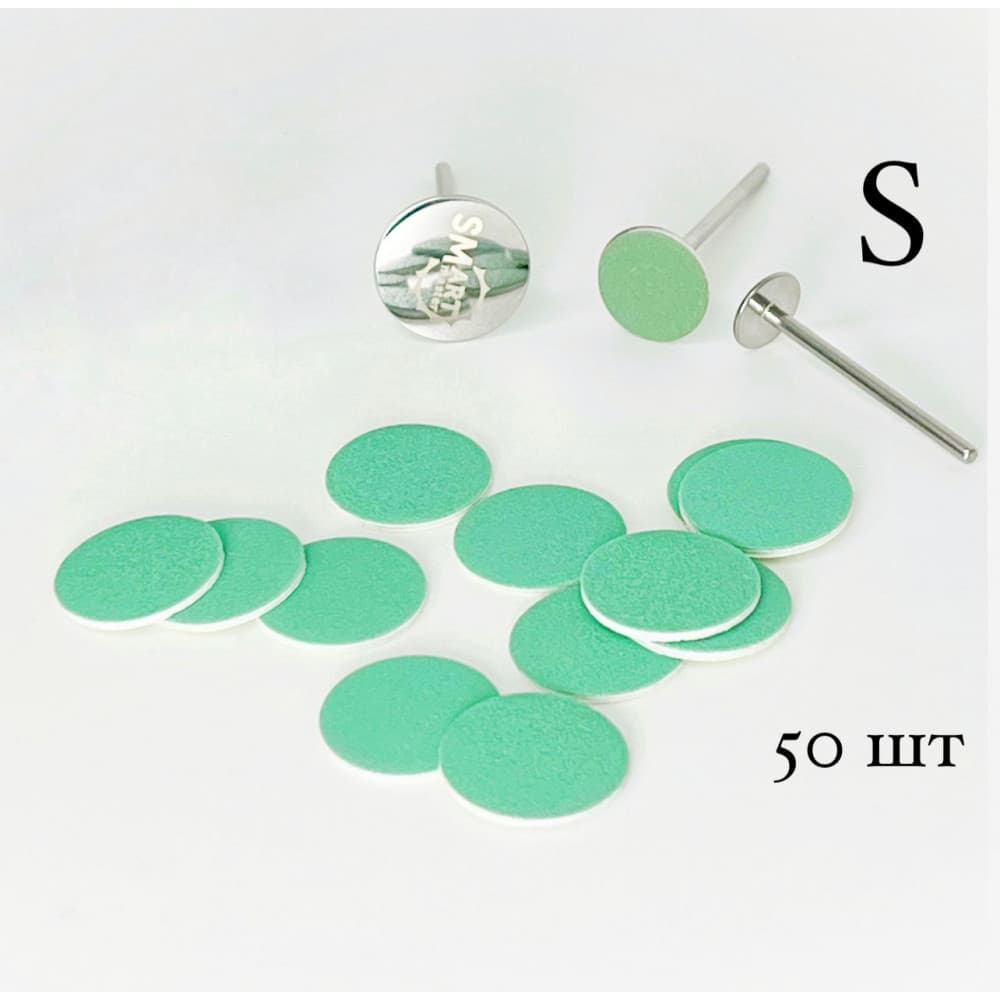 Smart, файлы Green Push UP диск S 50шт P320
