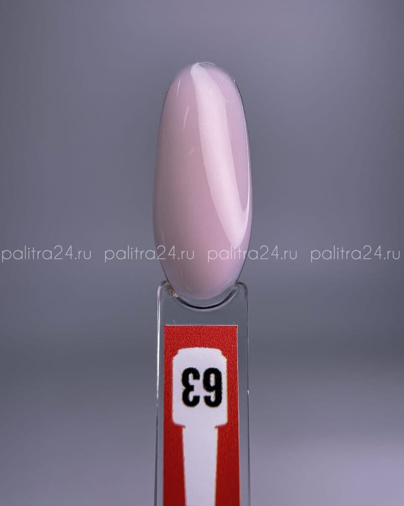 BSG, Жёсткий гель в бутылке Konfityur №63 НИЗКАЯ ВЯЗКОСТЬ (20 мл)