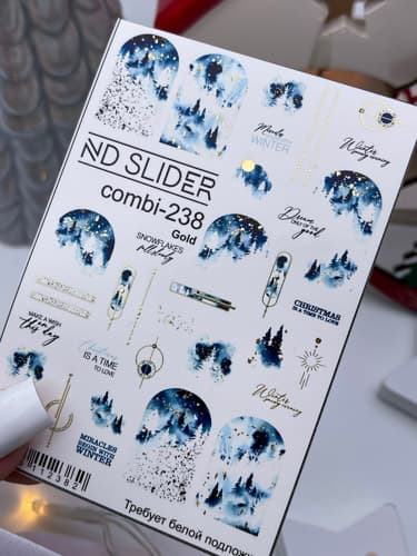 ND, Слайдер-дизайн, Combi - 238 золото