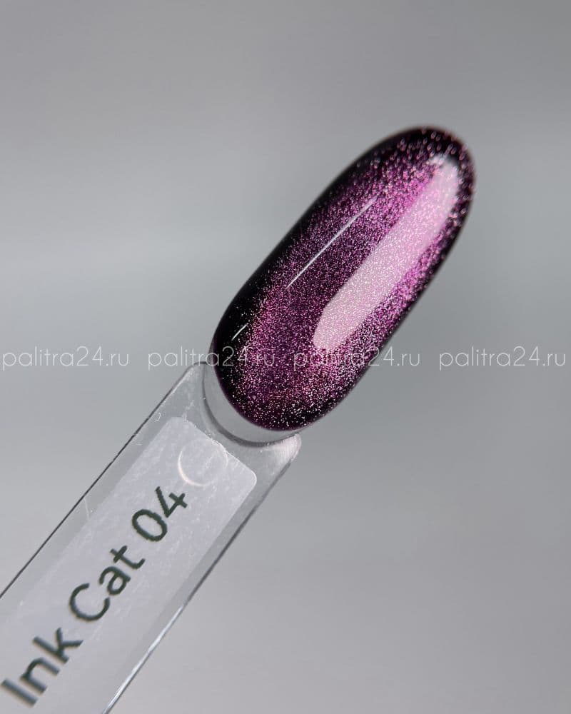 iPerfect, Ink cat color gel 04 - гель-лак магнитный для ногтей, 10гр стеклянный флакон с кистью #