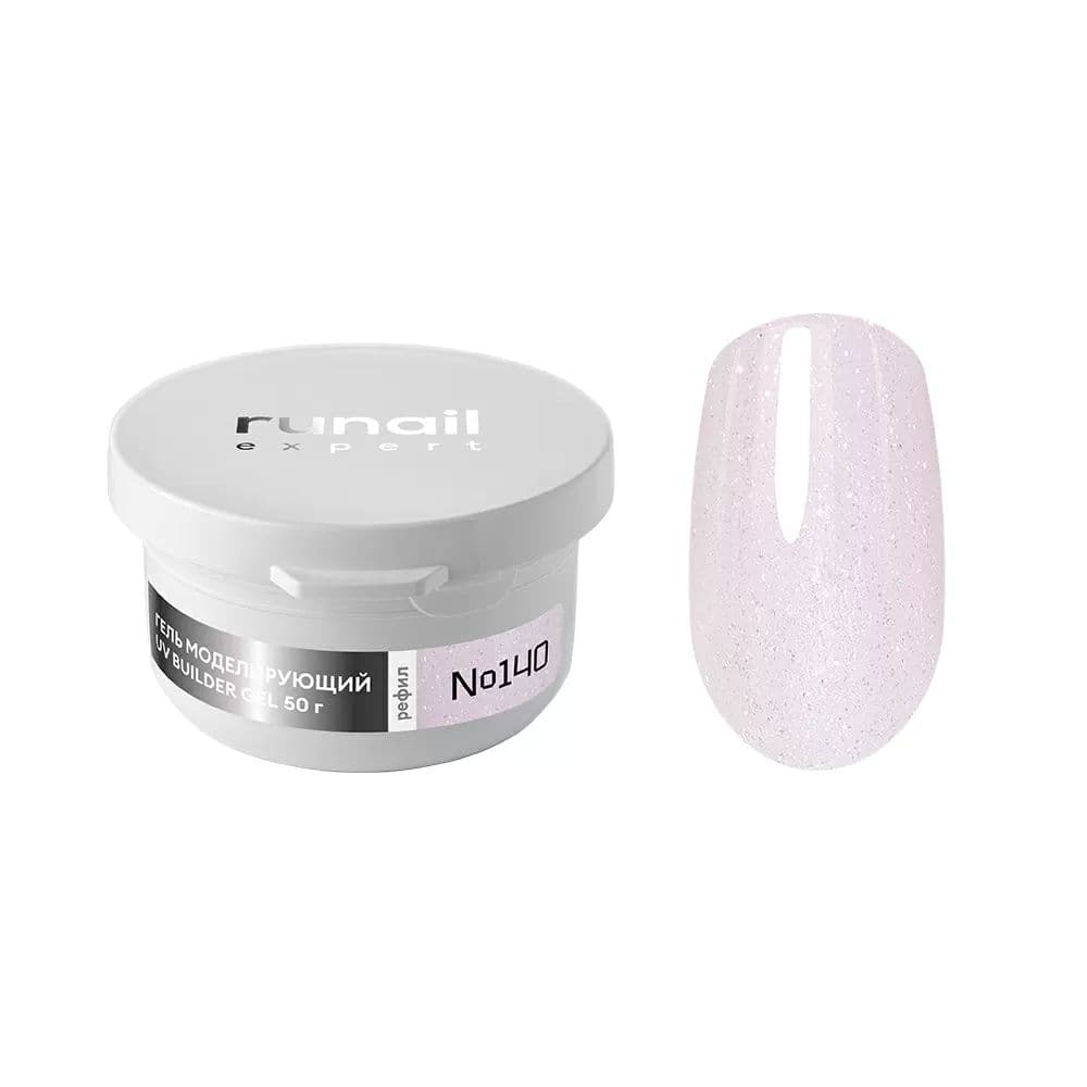 Runail, Гель моделирующий с шимером UV BULDER GEL Expert № 140, 50г рефил