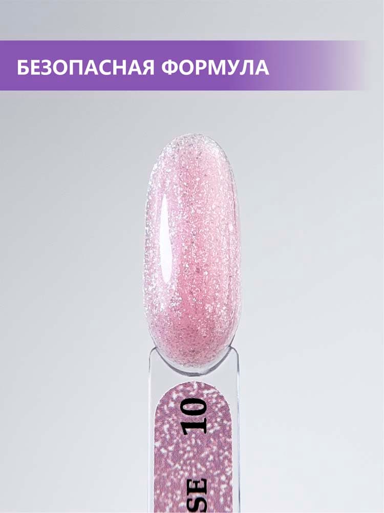 ENIGMANIC, Камуфлирующая база  PREMIUM series №10 15 мл.